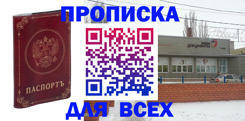 форма 3 в Мариинске